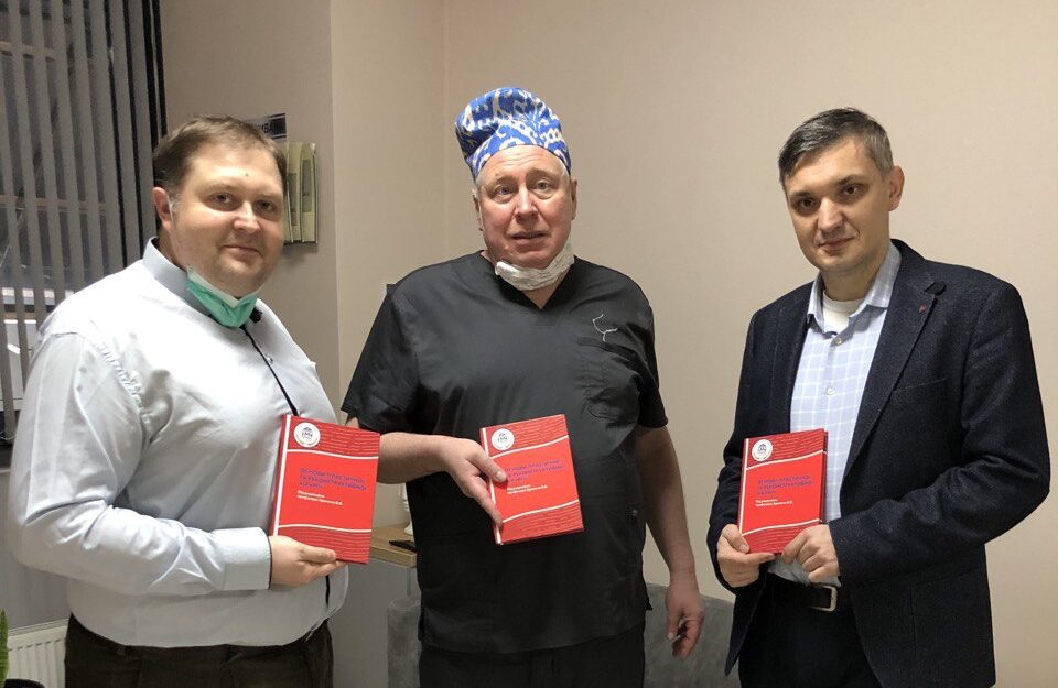 Підручник “Пластична та реконструктивна хірургія”