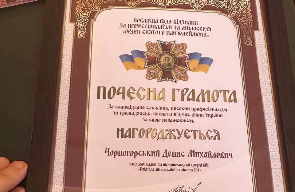 “Св. Пантелеймон” для Д. Черногорського