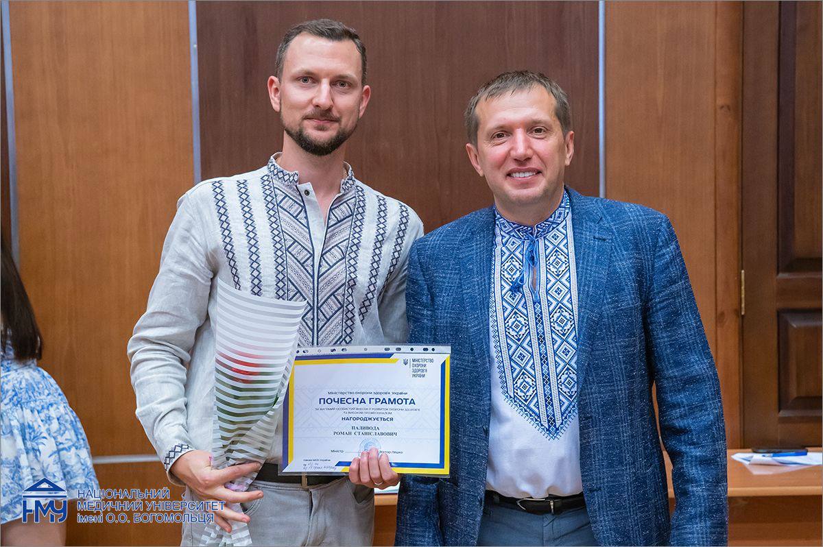 МОЗ відзначив доцента Паливоду