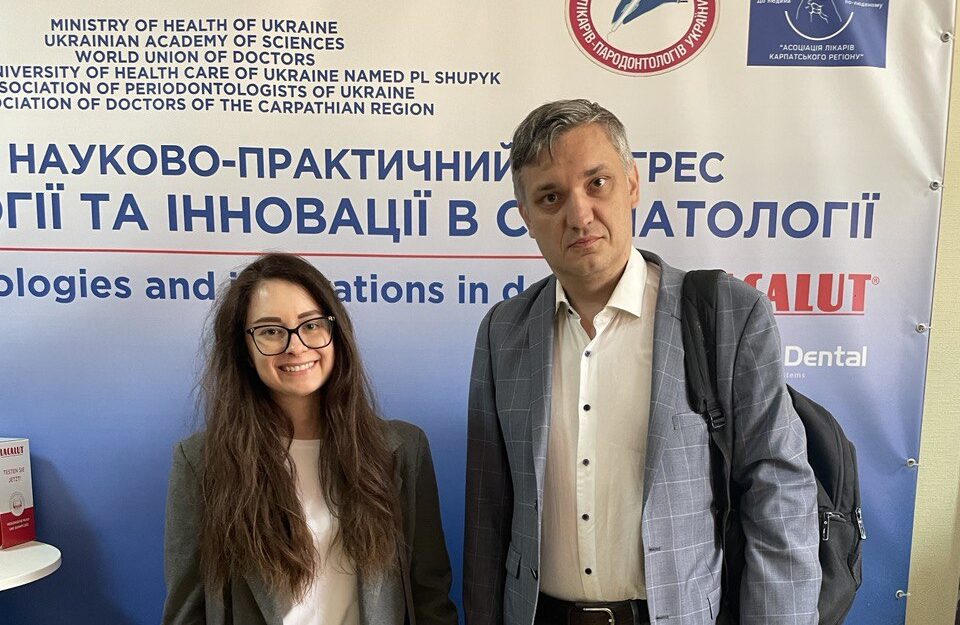 Конгрес «Сучасні технології та інновації в стоматології»