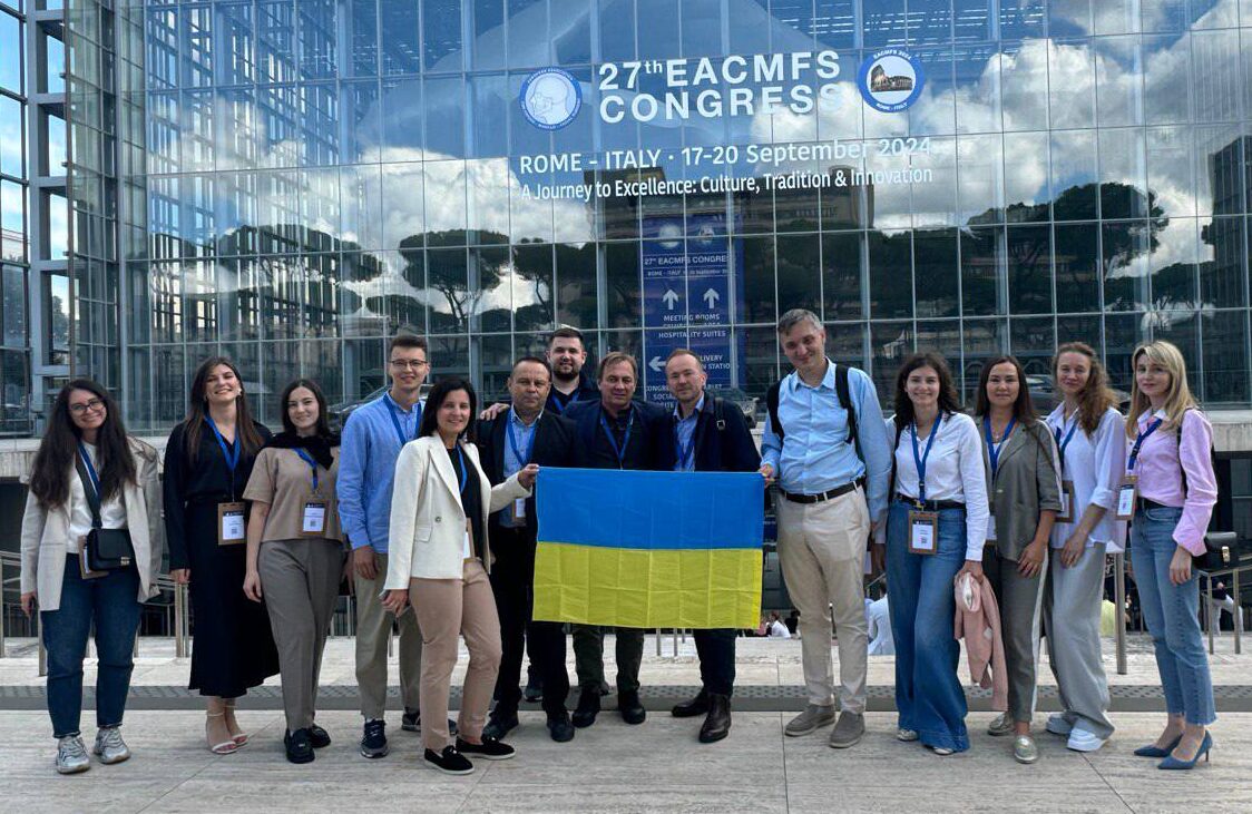 Європейський конгрес черепно-щелепно-лицевих хірургів EACMFS