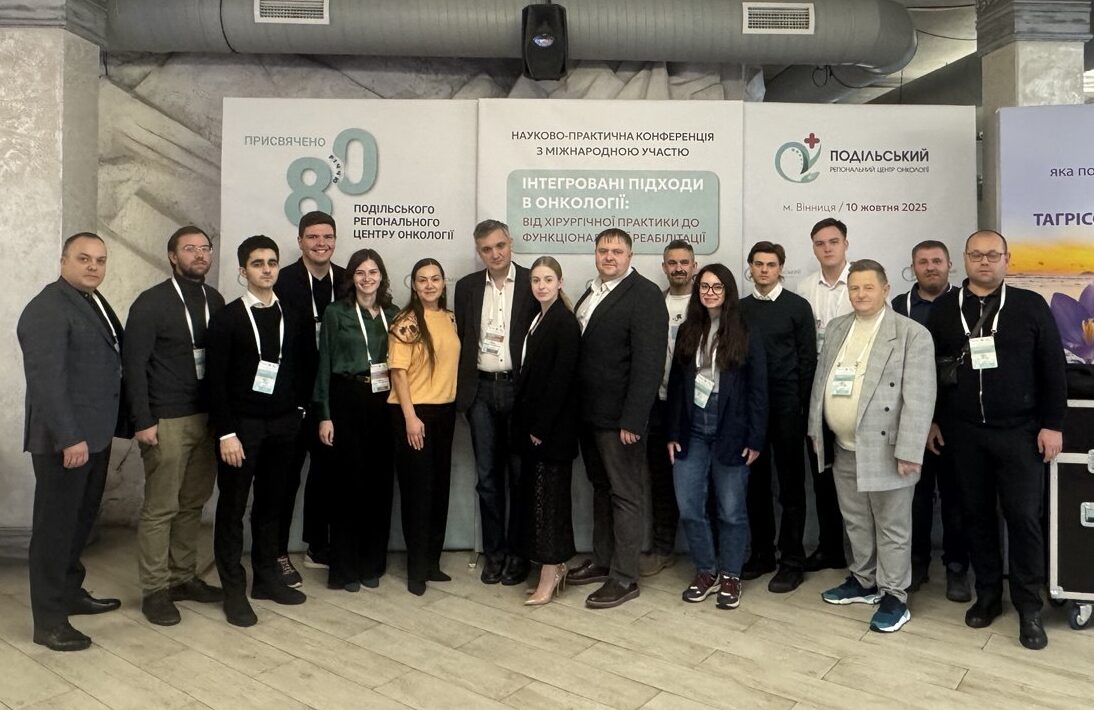 Інтегровані підходи в онкології