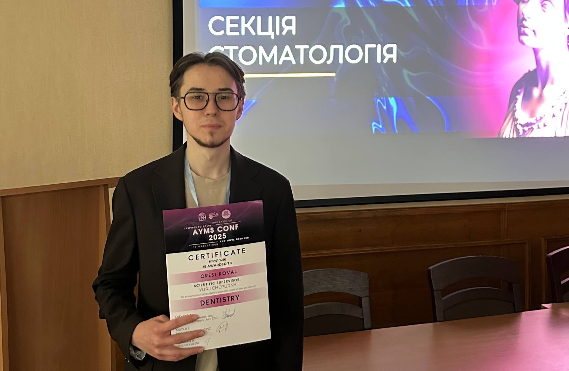 Перше місце на Annual Young Scientific Conference 2025