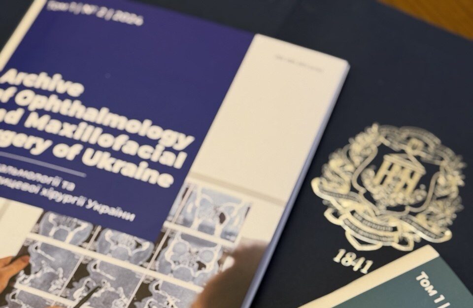 «Архів офтальмології та щелепно-лицевої хірургії України» отримав статус фахового видання