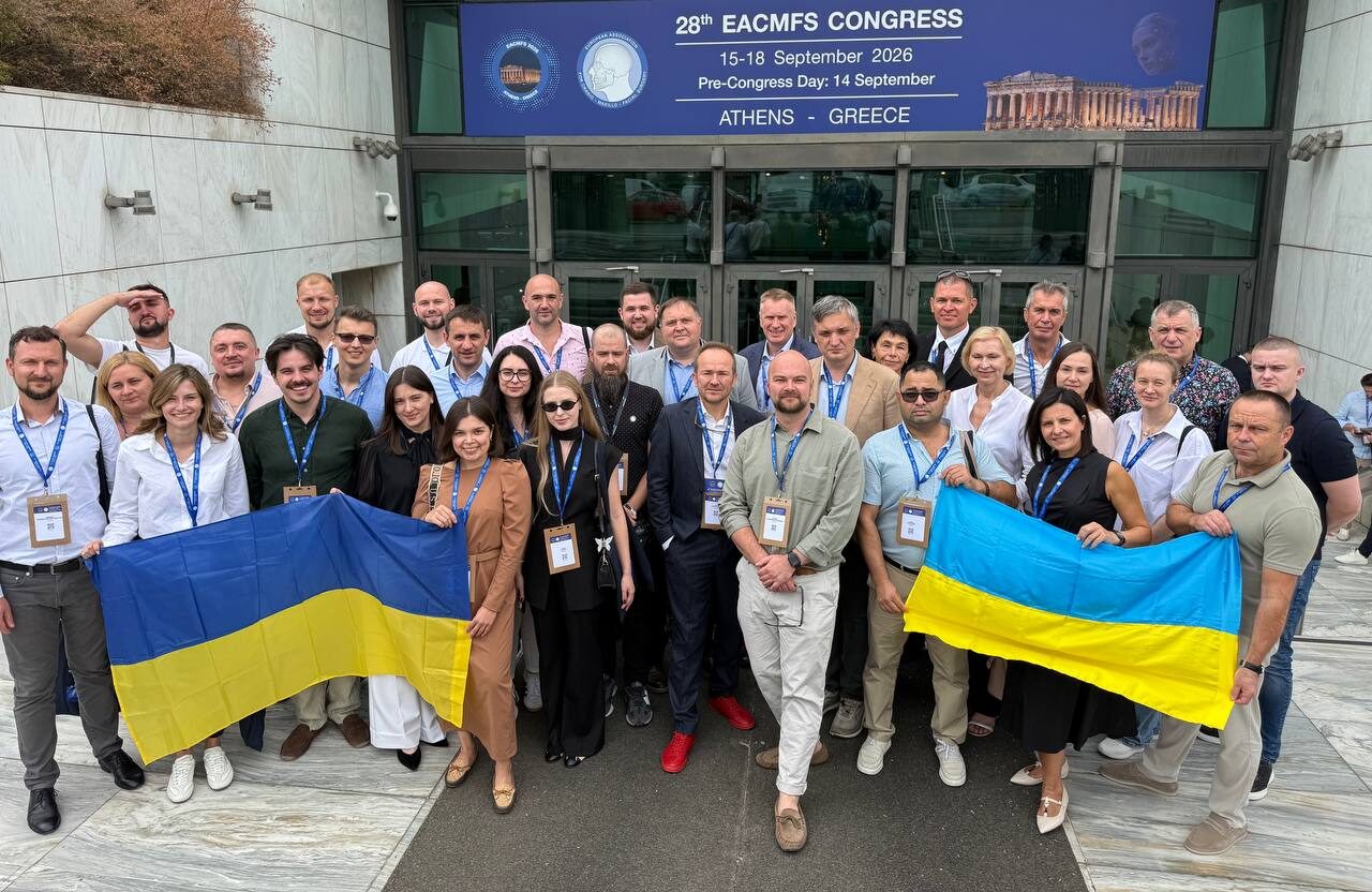 Українські щелепно-лицеві хірурги на 28-му Конгресі EACMFS
